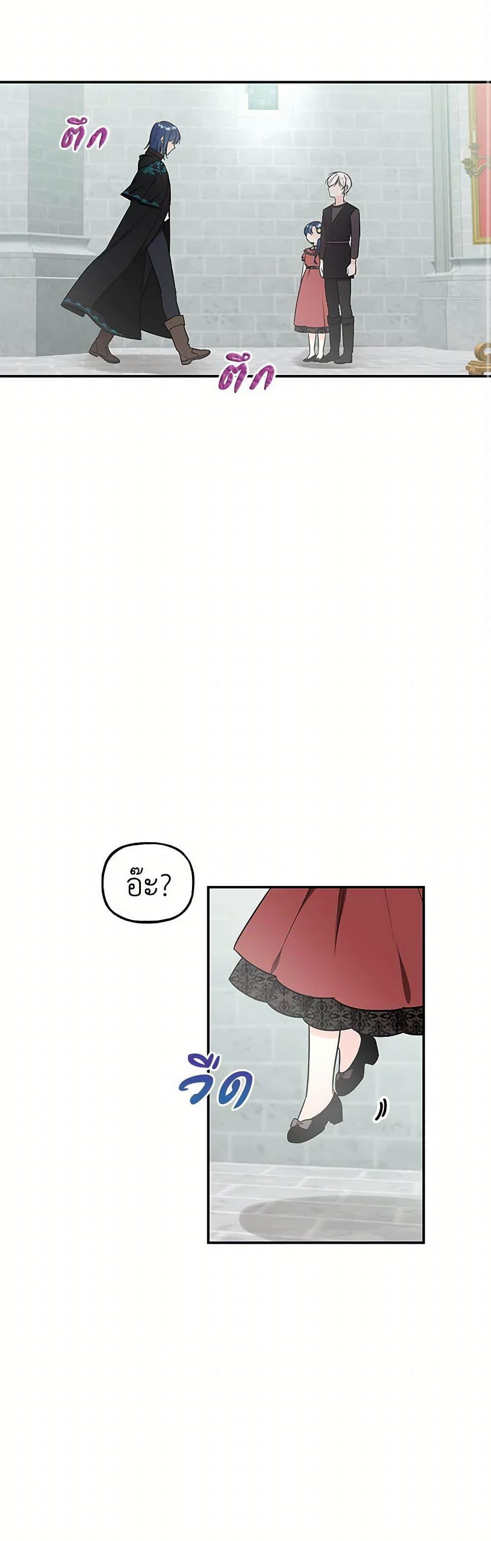 Manga-lc-com อ่านมังงะ อ่านการ์ตูน ออนไลน์ ฟรี Daughter of the Archmage ตอนที่ 1 2 3 4 5 6 7 8 9 10 11 12 13 14 ฟรี ไม่มีโฆษณา Manga-lc - อ่าน มังงะ อ่าน การ์ตูน ออนไลน์ อ่านมังงะ ฟรี