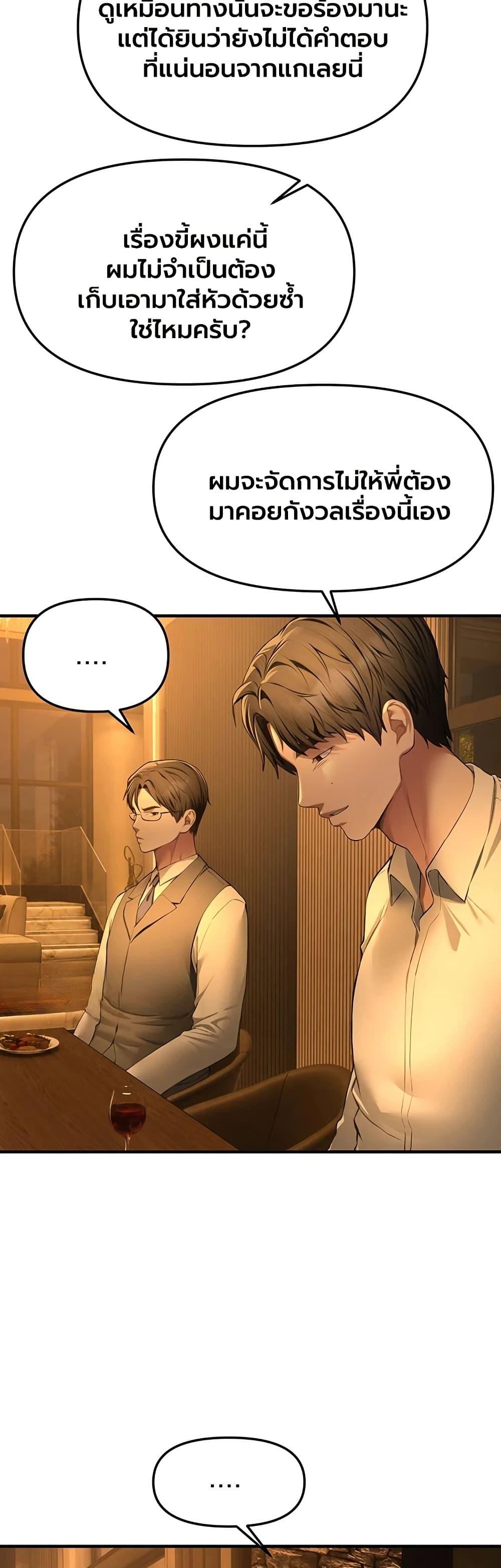 Doujin-Lc- อ่าน โดจิน มังฮวา เกาหลี ญี่ปุ่น จีน แปลไทย Beautiful Days ตอนที่ 1 2 3 4 5 6 7 8 9 10 11 12 13 14 ฟรี ไม่มีโฆษณา อ่าน โดจิน Manhwa เกาหลี ญี่ปุ่น จีน เรามีครบ คัดมาให้เน้นๆ โดจิน 18+ รับประกันความฟินโดย  Doujin Lc