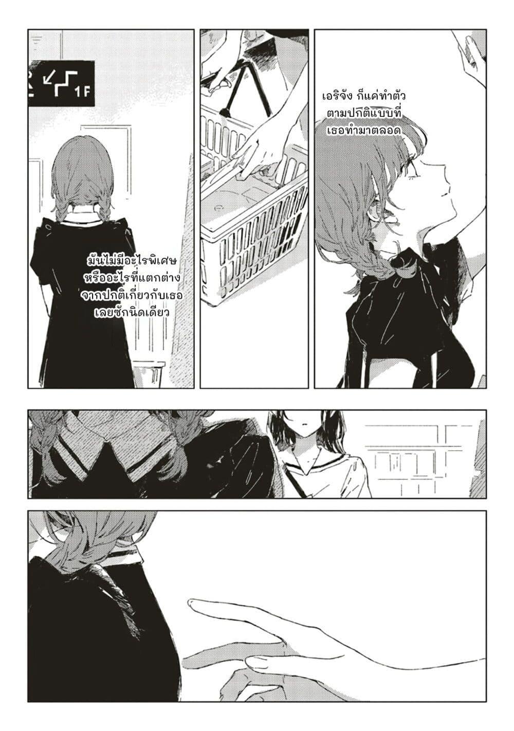 Manga-lc-com อ่านมังงะ อ่านการ์ตูน ออนไลน์ ฟรี Kono Koi wo Hoshi ni wa Negawanai ตอนที่ 1 2 3 4 5 6 7 8 9 10 11 12 13 14 ฟรี ไม่มีโฆษณา Manga-lc - อ่าน มังงะ อ่าน การ์ตูน ออนไลน์ อ่านมังงะ ฟรี