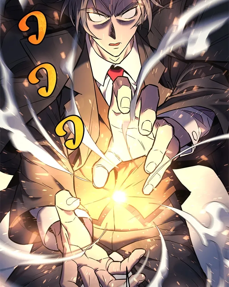 สัปดาห์นี้งดอัปตอนใหม่ ตอนที่ 3 รูปที่ 13