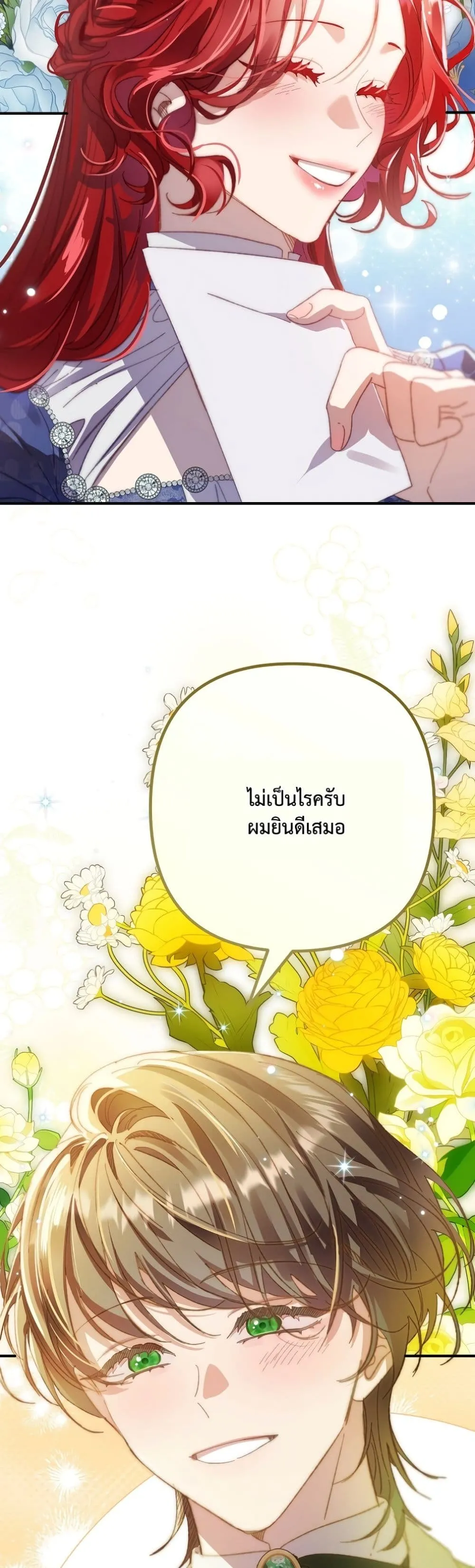 Manga-lc-com อ่านมังงะ อ่านการ์ตูน ออนไลน์ ฟรี I Faked a Pregnancy, but My Husband Returned ตอนที่ 1 2 3 4 5 6 7 8 9 10 11 12 13 14 ฟรี ไม่มีโฆษณา Manga-lc - อ่าน มังงะ อ่าน การ์ตูน ออนไลน์ อ่านมังงะ ฟรี