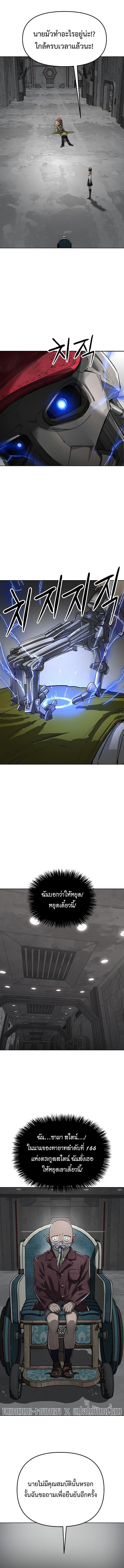 Manga-lc-com อ่านมังงะ อ่านการ์ตูน ออนไลน์ ฟรี Cosmic Heavenly Demon 3077 ตอนที่ 1 2 3 4 5 6 7 8 9 10 11 12 13 14 ฟรี ไม่มีโฆษณา Manga-lc - อ่าน มังงะ อ่าน การ์ตูน ออนไลน์ อ่านมังงะ ฟรี