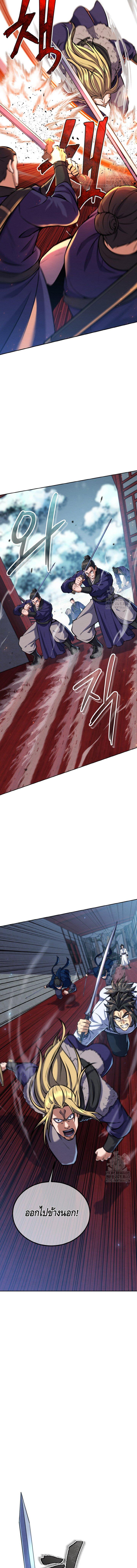 Manga-lc-com อ่านมังงะ อ่านการ์ตูน ออนไลน์ ฟรี The Youngest Disciple of the Murim Alliance Leader ตอนที่ 1 2 3 4 5 6 7 8 9 10 11 12 13 14 ฟรี ไม่มีโฆษณา Manga-lc - อ่าน มังงะ อ่าน การ์ตูน ออนไลน์ อ่านมังงะ ฟรี