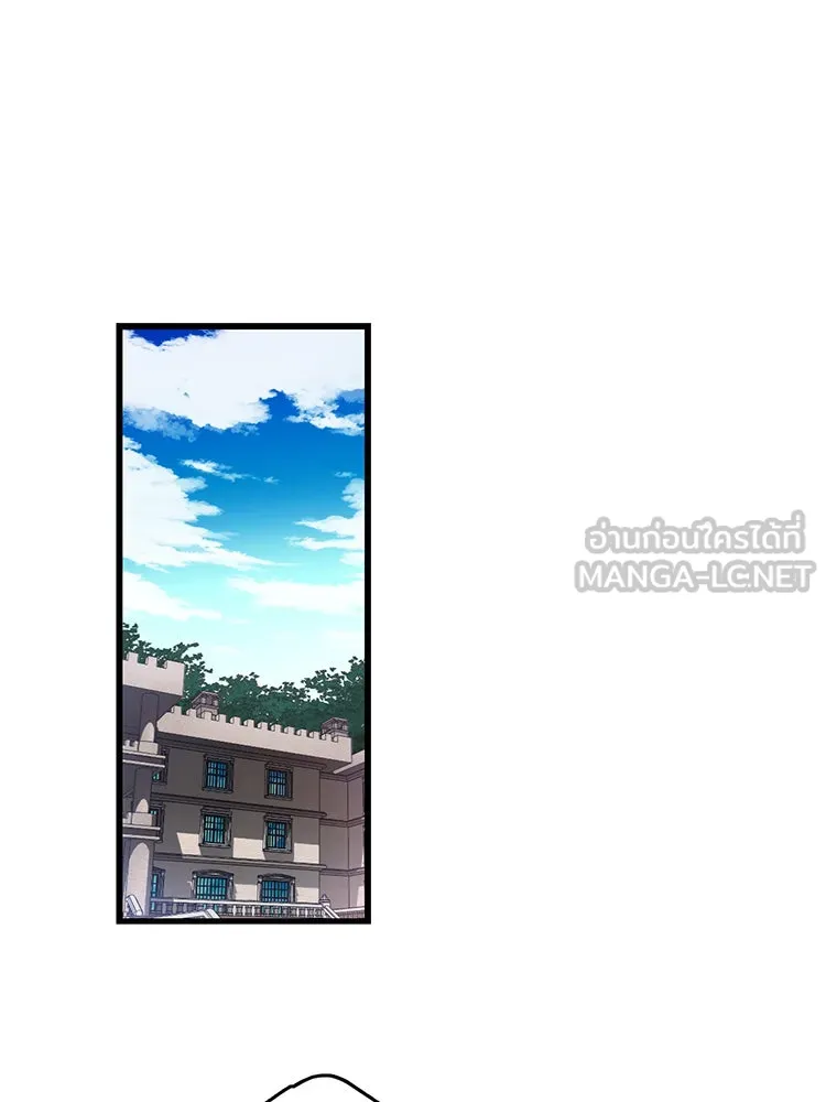 Bring the Love ตอนที่ 47 รูปที่ 45