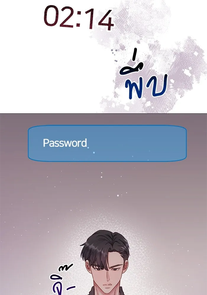 คู่มือคว้าหัวใจนายตัวร้าย ตอนที่ 14 รูปที่ 55