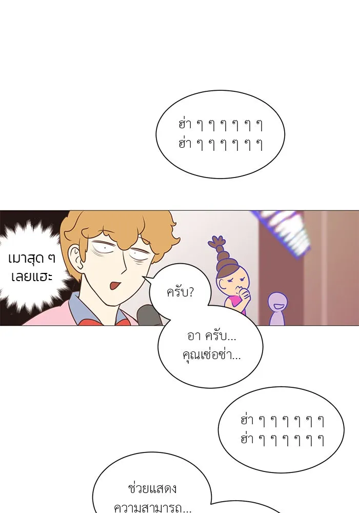 อย่าล้อเล่นกับหัวใจ ตอนที่ 8 รูปที่ 13