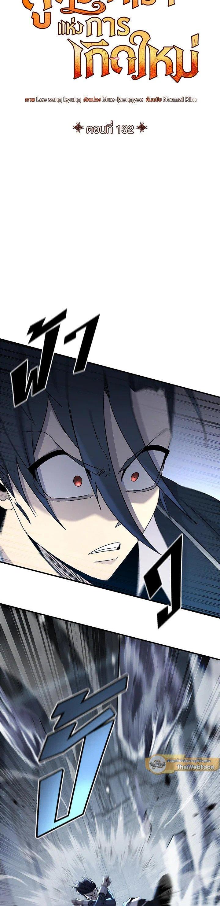 Manga-lc-com อ่านมังงะ อ่านการ์ตูน ออนไลน์ ฟรี Standard of Reincarnation ตอนที่ 1 2 3 4 5 6 7 8 9 10 11 12 13 14 ฟรี ไม่มีโฆษณา Manga-lc - อ่าน มังงะ อ่าน การ์ตูน ออนไลน์ อ่านมังงะ ฟรี