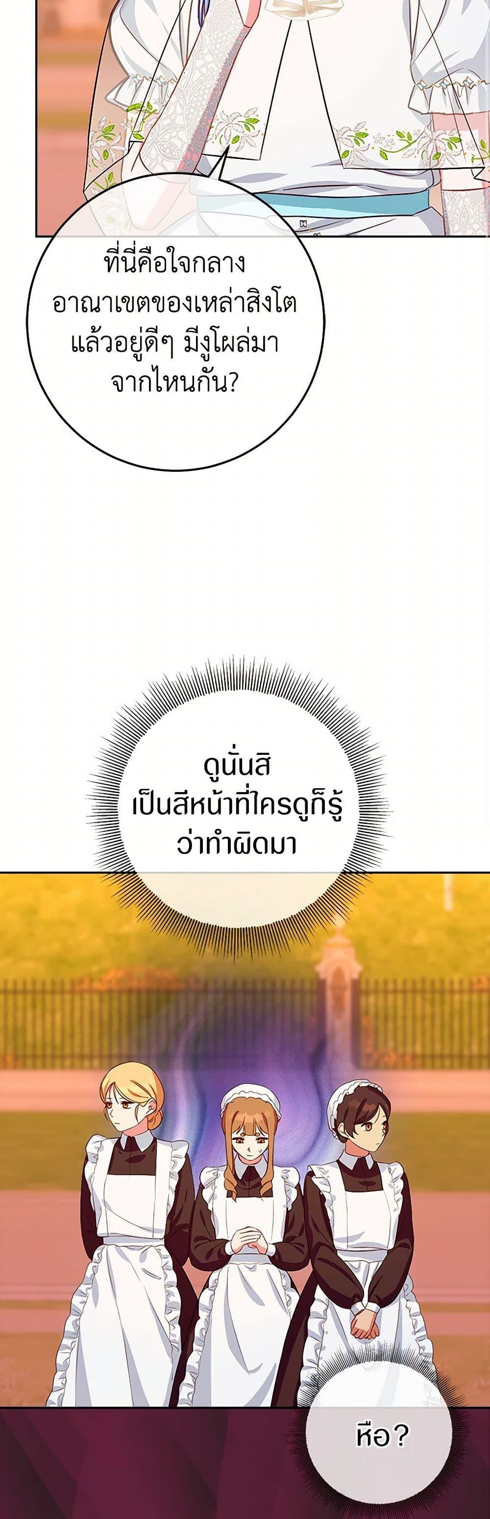 Manga-lc-com อ่านมังงะ อ่านการ์ตูน ออนไลน์ ฟรี Lady Blue Bird of the White Lion Family ตอนที่ 1 2 3 4 5 6 7 8 9 10 11 12 13 14 ฟรี ไม่มีโฆษณา Manga-lc - อ่าน มังงะ อ่าน การ์ตูน ออนไลน์ อ่านมังงะ ฟรี