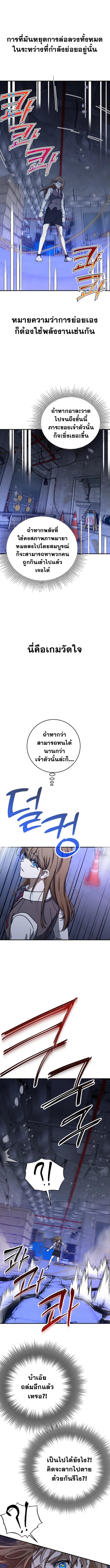 Manga-lc-com อ่านมังงะ อ่านการ์ตูน ออนไลน์ ฟรี Night of Shadows ตอนที่ 1 2 3 4 5 6 7 8 9 10 11 12 13 14 ฟรี ไม่มีโฆษณา Manga-lc - อ่าน มังงะ อ่าน การ์ตูน ออนไลน์ อ่านมังงะ ฟรี