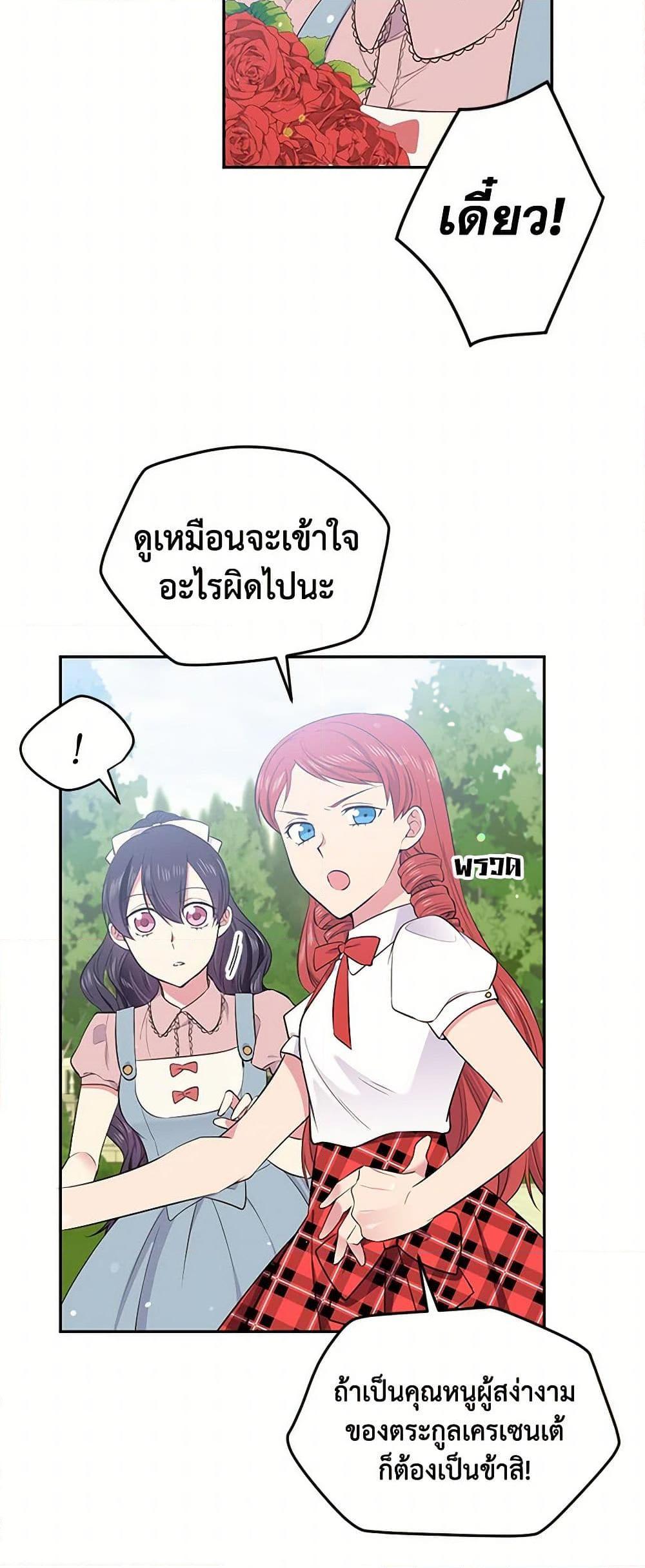 Manga-lc-com อ่านมังงะ อ่านการ์ตูน ออนไลน์ ฟรี My Goal is to Live a Long ตอนที่ 1 2 3 4 5 6 7 8 9 10 11 12 13 14 ฟรี ไม่มีโฆษณา Manga-lc - อ่าน มังงะ อ่าน การ์ตูน ออนไลน์ อ่านมังงะ ฟรี