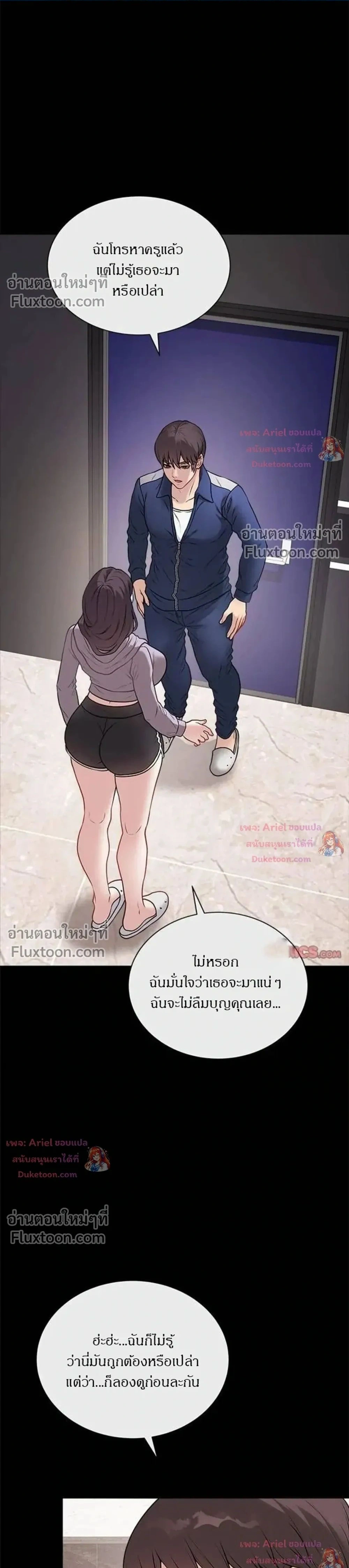 Doujin-Lc- อ่าน โดจิน มังฮวา เกาหลี ญี่ปุ่น จีน แปลไทย Private Academy สถาบันส่วนตัว ตอนที่ 1 2 3 4 5 6 7 8 9 10 11 12 13 14 ฟรี ไม่มีโฆษณา อ่าน โดจิน Manhwa เกาหลี ญี่ปุ่น จีน เรามีครบ คัดมาให้เน้นๆ โดจิน 18+ รับประกันความฟินโดย  Doujin Lc