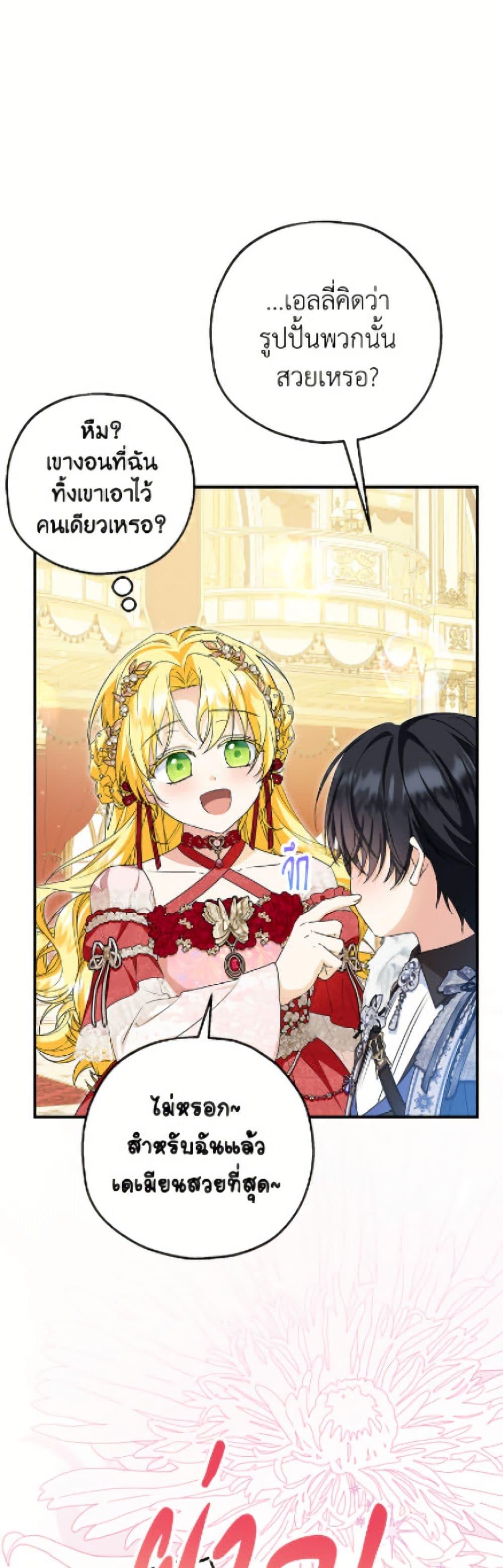 Manga-lc-com อ่านมังงะ อ่านการ์ตูน ออนไลน์ ฟรี The Adopted Daughter-in-law Wants To Leave ตอนที่ 1 2 3 4 5 6 7 8 9 10 11 12 13 14 ฟรี ไม่มีโฆษณา Manga-lc - อ่าน มังงะ อ่าน การ์ตูน ออนไลน์ อ่านมังงะ ฟรี