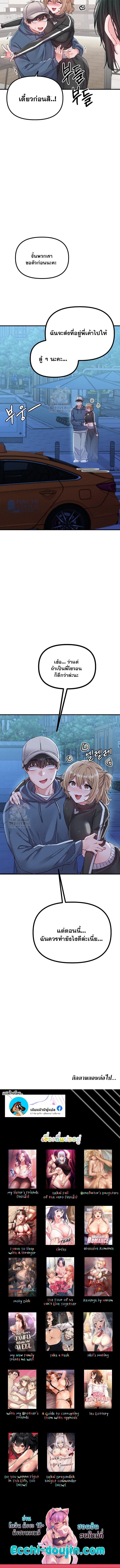 Doujin-Lc- อ่าน โดจิน มังฮวา เกาหลี ญี่ปุ่น จีน แปลไทย The Regressed Man ตอนที่ 1 2 3 4 5 6 7 8 9 10 11 12 13 14 ฟรี ไม่มีโฆษณา อ่าน โดจิน Manhwa เกาหลี ญี่ปุ่น จีน เรามีครบ คัดมาให้เน้นๆ โดจิน 18+ รับประกันความฟินโดย  Doujin Lc