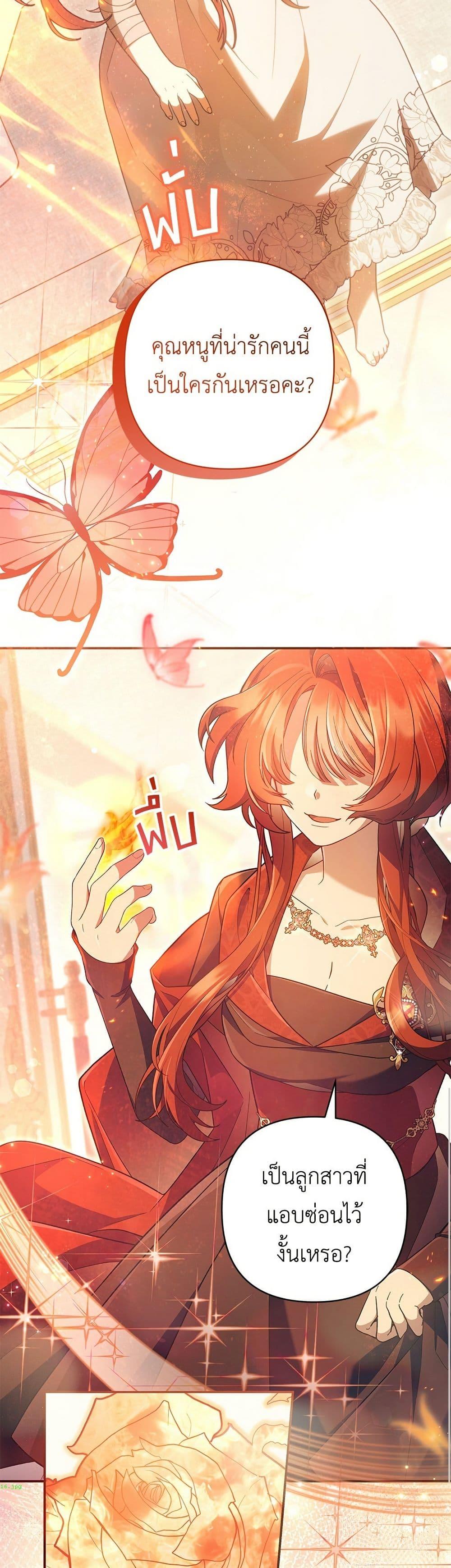 Manga-lc-com อ่านมังงะ อ่านการ์ตูน ออนไลน์ ฟรี The Youngest Daughter of the Legendary ตอนที่ 1 2 3 4 5 6 7 8 9 10 11 12 13 14 ฟรี ไม่มีโฆษณา Manga-lc - อ่าน มังงะ อ่าน การ์ตูน ออนไลน์ อ่านมังงะ ฟรี