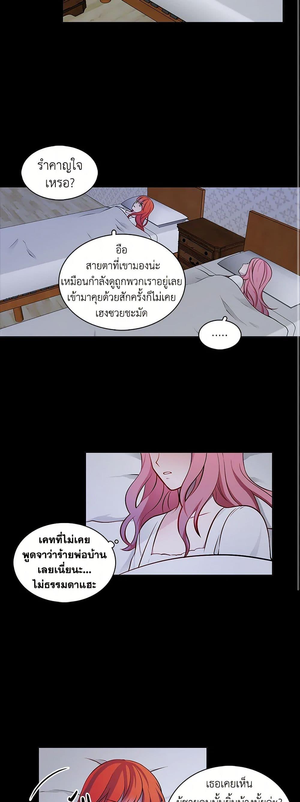 Manga-lc-com อ่านมังงะ อ่านการ์ตูน ออนไลน์ ฟรี The Detective Of Muiella ตอนที่ 1 2 3 4 5 6 7 8 9 10 11 12 13 14 ฟรี ไม่มีโฆษณา Manga-lc - อ่าน มังงะ อ่าน การ์ตูน ออนไลน์ อ่านมังงะ ฟรี