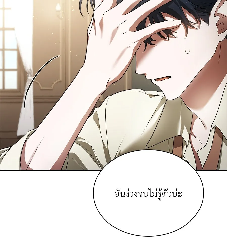 สัญญารักฉบับสุดท้าย ตอนที่ 5 รูปที่ 104
