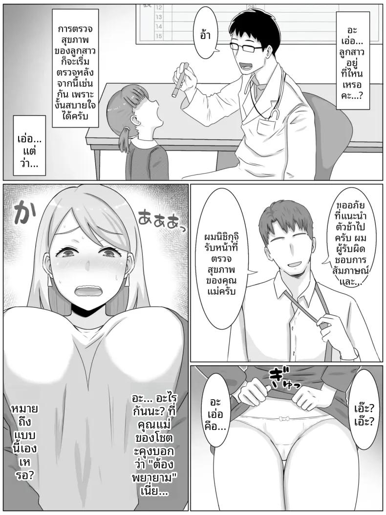Doujin-Lc- อ่าน โดจิน มังฮวา เกาหลี ญี่ปุ่น จีน แปลไทย บทสัมภาษณ์สุดเร้าใจและต้องใช้แรงกายอย่างมาก (Saimonke) ตอนที่ 1 2 3 4 5 6 7 8 9 10 11 12 13 14 ฟรี ไม่มีโฆษณา อ่าน โดจิน Manhwa เกาหลี ญี่ปุ่น จีน เรามีครบ คัดมาให้เน้นๆ โดจิน 18+ รับประกันความฟินโดย  Doujin Lc