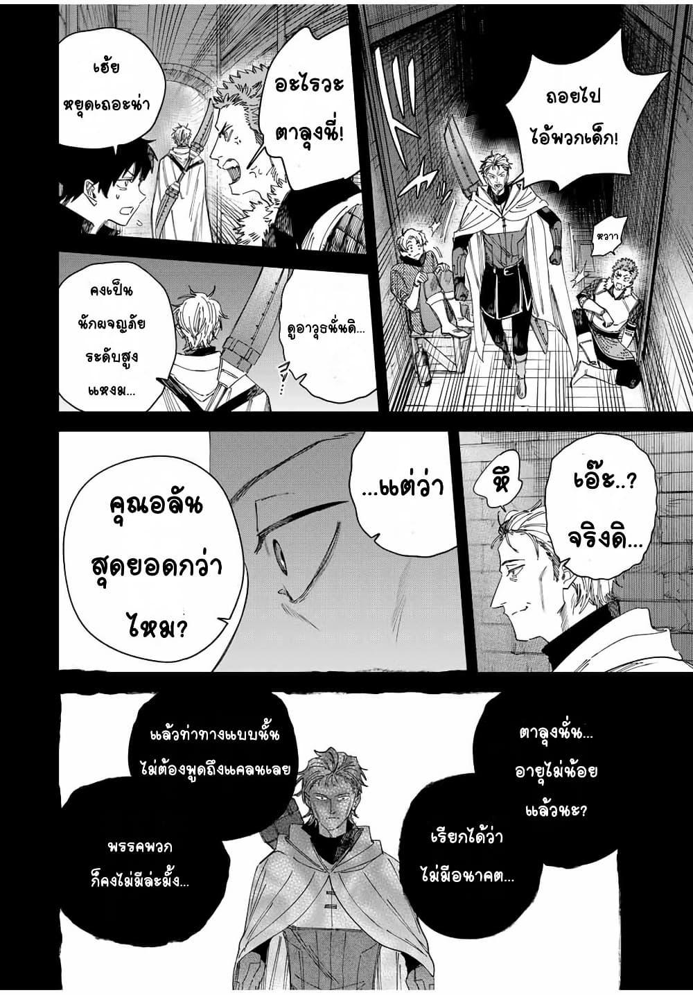 Doujin-Lc- อ่าน โดจิน มังฮวา เกาหลี ญี่ปุ่น จีน แปลไทย Majo to Youhei ตอนที่ 1 2 3 4 5 6 7 8 9 10 11 12 13 14 ฟรี ไม่มีโฆษณา อ่าน โดจิน Manhwa เกาหลี ญี่ปุ่น จีน เรามีครบ คัดมาให้เน้นๆ โดจิน 18+ รับประกันความฟินโดย  Doujin Lc