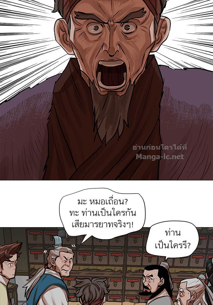Doujin-Lc- อ่าน โดจิน มังฮวา เกาหลี ญี่ปุ่น จีน แปลไทย องครักษ์แห่งอัครสกุลจาง ตอนที่ 1 2 3 4 5 6 7 8 9 10 11 12 13 14 ฟรี ไม่มีโฆษณา อ่าน โดจิน Manhwa เกาหลี ญี่ปุ่น จีน เรามีครบ คัดมาให้เน้นๆ โดจิน 18+ รับประกันความฟินโดย Doujin Lc