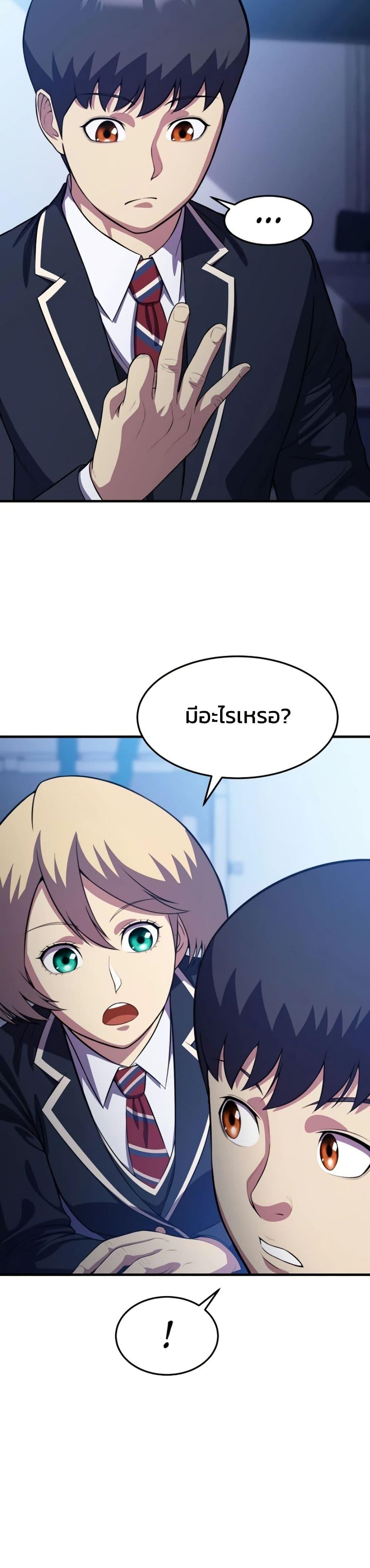 Manga-lc-com อ่านมังงะ อ่านการ์ตูน ออนไลน์ ฟรี Academy Reincarnation Hero ตอนที่ 1 2 3 4 5 6 7 8 9 10 11 12 13 14 ฟรี ไม่มีโฆษณา Manga-lc - อ่าน มังงะ อ่าน การ์ตูน ออนไลน์ อ่านมังงะ ฟรี