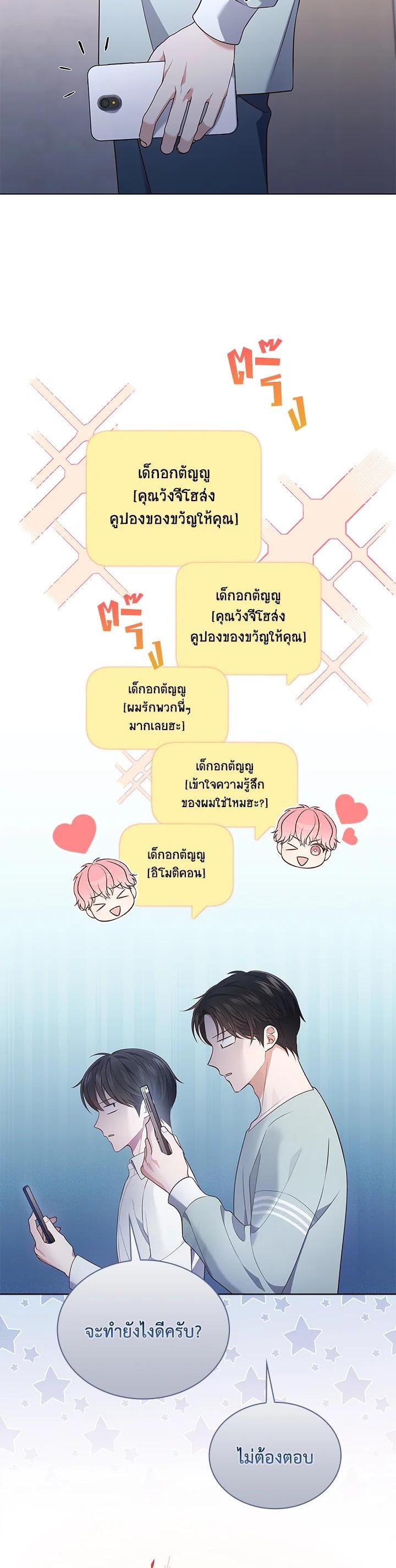 Manga-lc-com อ่านมังงะ อ่านการ์ตูน ออนไลน์ ฟรี In This Life, the Greatest Star in the Universe ตอนที่ 1 2 3 4 5 6 7 8 9 10 11 12 13 14 ฟรี ไม่มีโฆษณา Manga-lc - อ่าน มังงะ อ่าน การ์ตูน ออนไลน์ อ่านมังงะ ฟรี