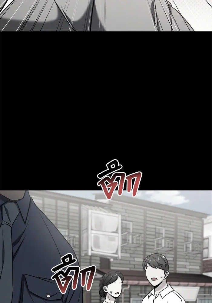 วายร้ายก็อยากมีรัก ตอนที่ 3 รูปที่ 35