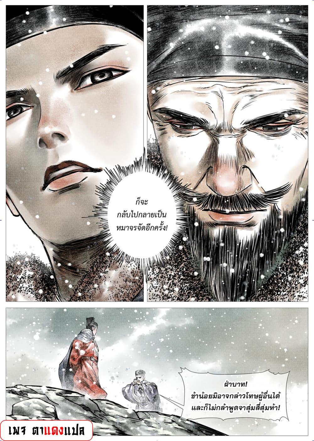 Manga-lc-com อ่านมังงะ อ่านการ์ตูน ออนไลน์ ฟรี Shao Song ตอนที่ 1 2 3 4 5 6 7 8 9 10 11 12 13 14 ฟรี ไม่มีโฆษณา Manga-lc - อ่าน มังงะ อ่าน การ์ตูน ออนไลน์ อ่านมังงะ ฟรี