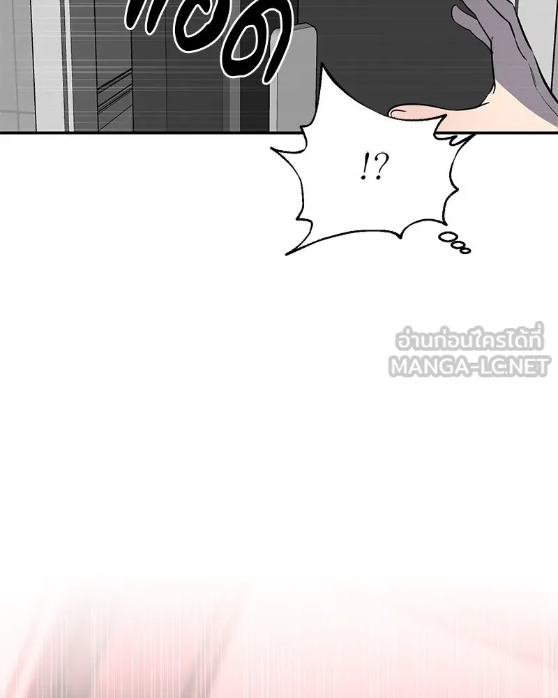 ตำนานเทพธิดาตกสวรรค์ ตอนที่ 16 รูปที่ 51
