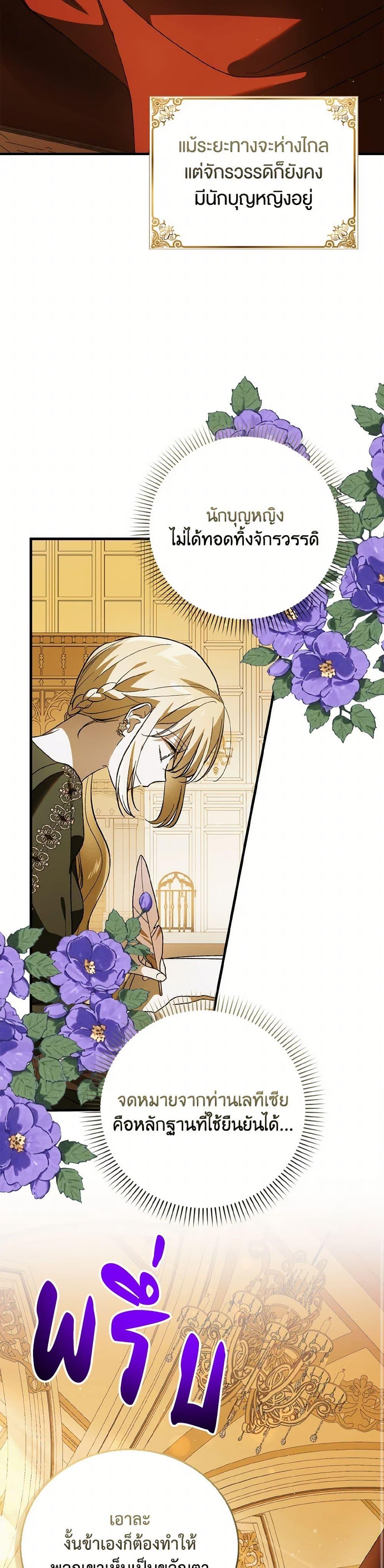 Manga-lc-com อ่านมังงะ อ่านการ์ตูน ออนไลน์ ฟรี A Way to Protect the Lovable You ตอนที่ 1 2 3 4 5 6 7 8 9 10 11 12 13 14 ฟรี ไม่มีโฆษณา Manga-lc - อ่าน มังงะ อ่าน การ์ตูน ออนไลน์ อ่านมังงะ ฟรี