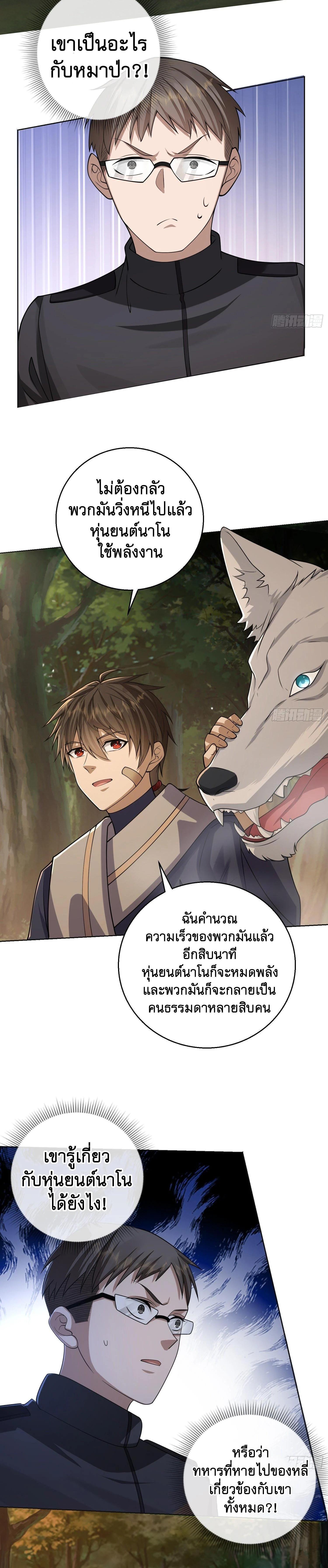 Manga-lc-com อ่านมังงะ อ่านการ์ตูน ออนไลน์ ฟรี The First Order ตอนที่ 1 2 3 4 5 6 7 8 9 10 11 12 13 14 ฟรี ไม่มีโฆษณา Manga-lc - อ่าน มังงะ อ่าน การ์ตูน ออนไลน์ อ่านมังงะ ฟรี