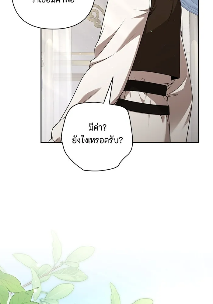 ละครชีวิตลิขิตรัก ตอนที่ 25 รูปที่ 101