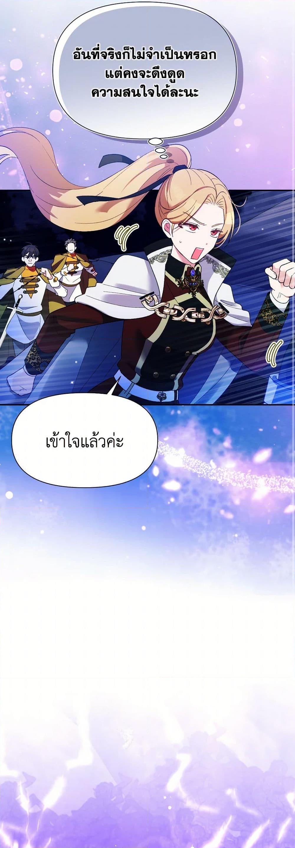 Manga-lc-com อ่านมังงะ อ่านการ์ตูน ออนไลน์ ฟรี The Goal Is to Be Self-Made ตอนที่ 1 2 3 4 5 6 7 8 9 10 11 12 13 14 ฟรี ไม่มีโฆษณา Manga-lc - อ่าน มังงะ อ่าน การ์ตูน ออนไลน์ อ่านมังงะ ฟรี