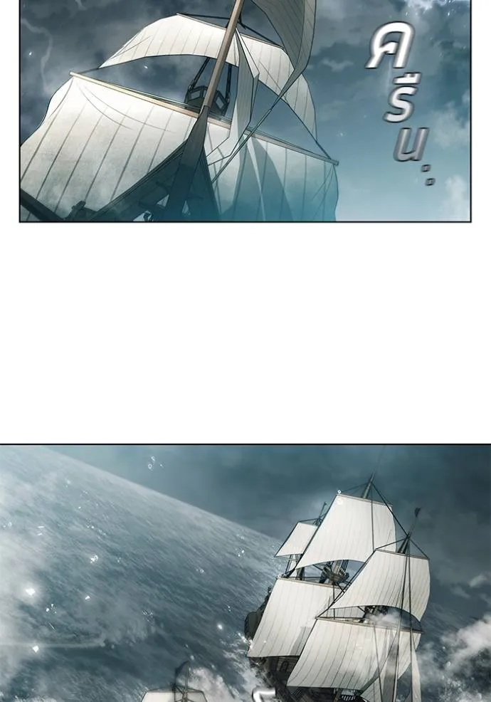 เกิดใหม่ในร่างดยุก ตอนที่ 69 รูปที่ 31