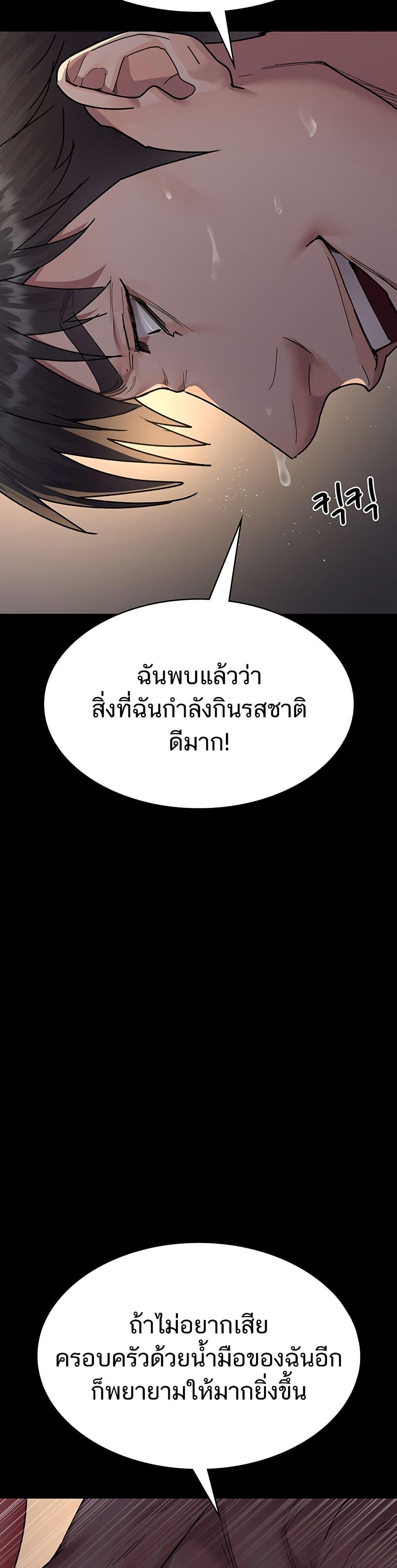 Doujin-Lc- อ่าน โดจิน มังฮวา เกาหลี ญี่ปุ่น จีน แปลไทย Night Hospital ตอนที่ 1 2 3 4 5 6 7 8 9 10 11 12 13 14 ฟรี ไม่มีโฆษณา อ่าน โดจิน Manhwa เกาหลี ญี่ปุ่น จีน เรามีครบ คัดมาให้เน้นๆ โดจิน 18+ รับประกันความฟินโดย  Doujin Lc