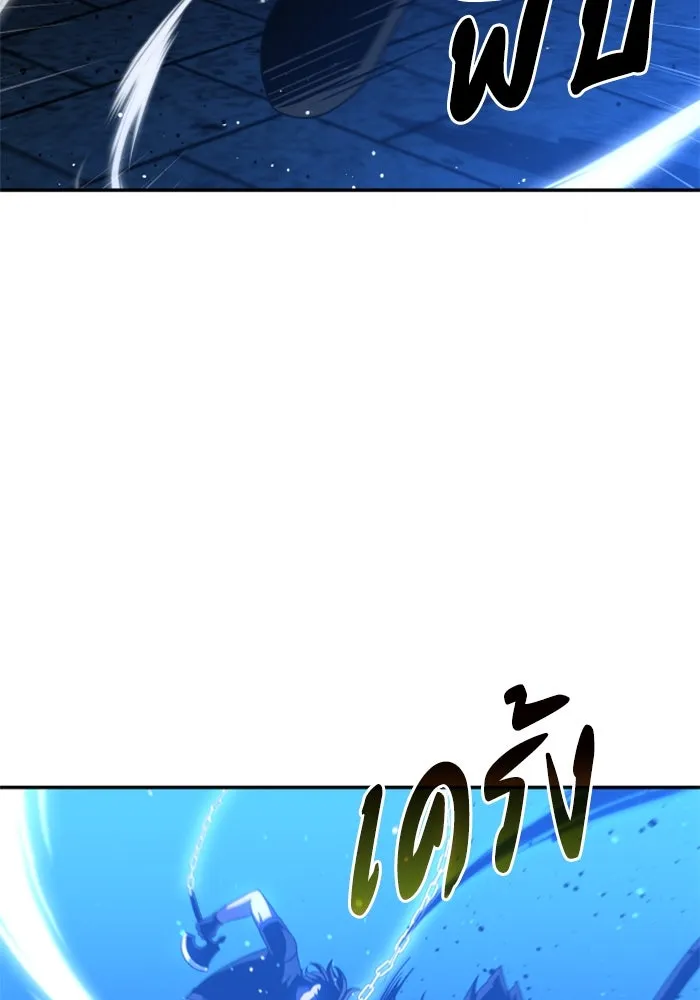 อดีตบอสหอคอย ตอนที่ 19 รูปที่ 19