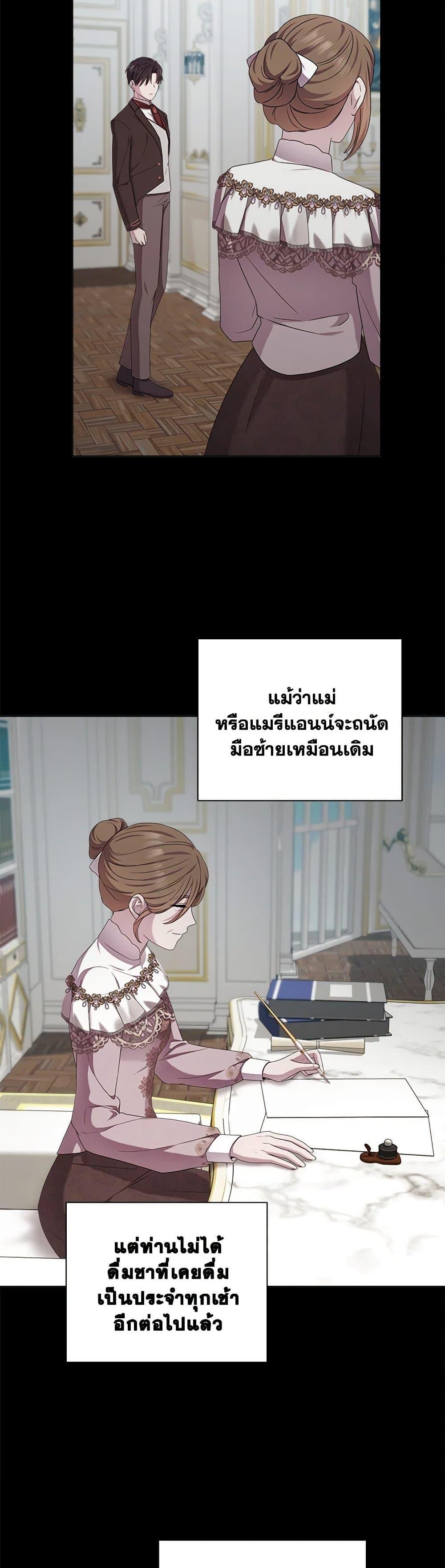 Manga-lc-com อ่านมังงะ อ่านการ์ตูน ออนไลน์ ฟรี To My Beloved Foe ตอนที่ 1 2 3 4 5 6 7 8 9 10 11 12 13 14 ฟรี ไม่มีโฆษณา Manga-lc - อ่าน มังงะ อ่าน การ์ตูน ออนไลน์ อ่านมังงะ ฟรี