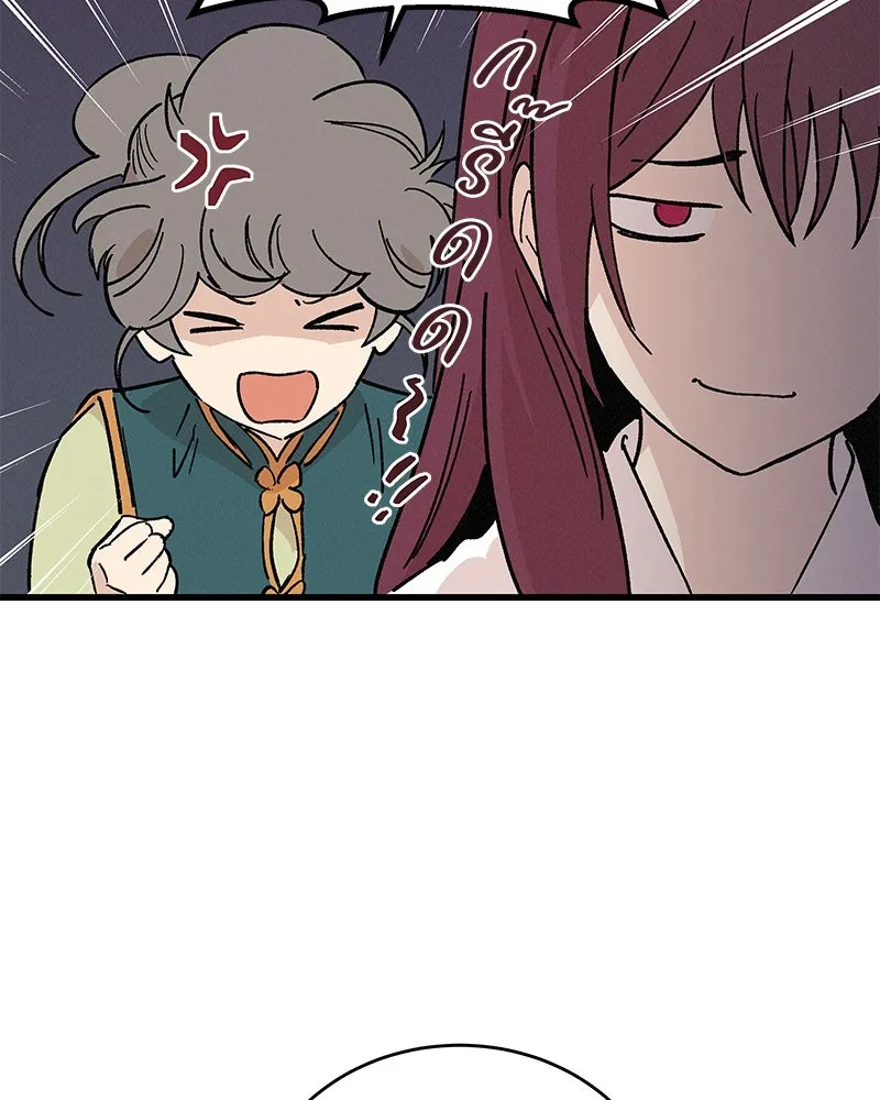 ข้าต้องไม่ใช่พระชายา ตอนที่ 38 รูปที่ 14