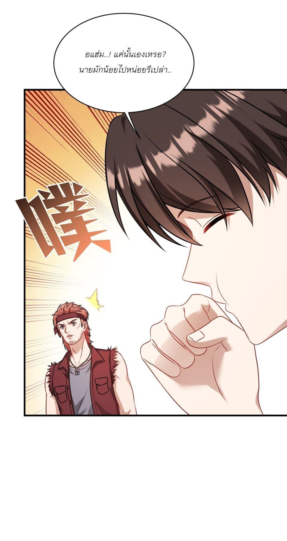 Manga-lc-com อ่านมังงะ อ่านการ์ตูน ออนไลน์ ฟรี Became a Billionaire After Dog Licking Improperly ตอนที่ 1 2 3 4 5 6 7 8 9 10 11 12 13 14 ฟรี ไม่มีโฆษณา Manga-lc - อ่าน มังงะ อ่าน การ์ตูน ออนไลน์ อ่านมังงะ ฟรี