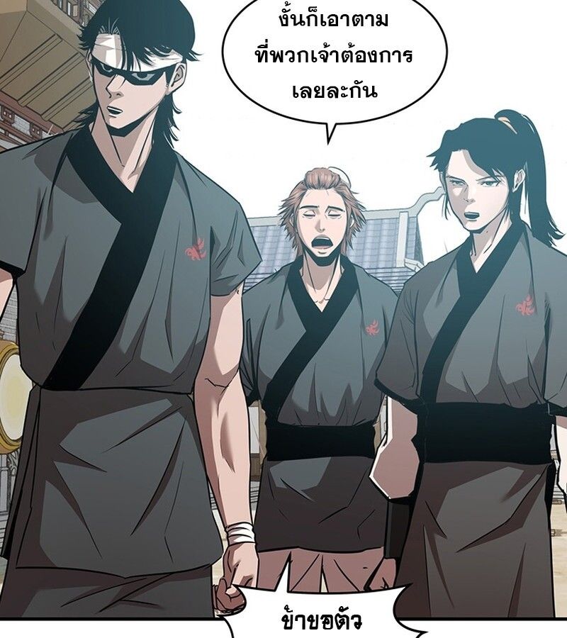 Manga-lc-com อ่านมังงะ อ่านการ์ตูน ออนไลน์ ฟรี The Best Martial Arts Instructor In The World ตอนที่ 1 2 3 4 5 6 7 8 9 10 11 12 13 14 ฟรี ไม่มีโฆษณา Manga-lc - อ่าน มังงะ อ่าน การ์ตูน ออนไลน์ อ่านมังงะ ฟรี