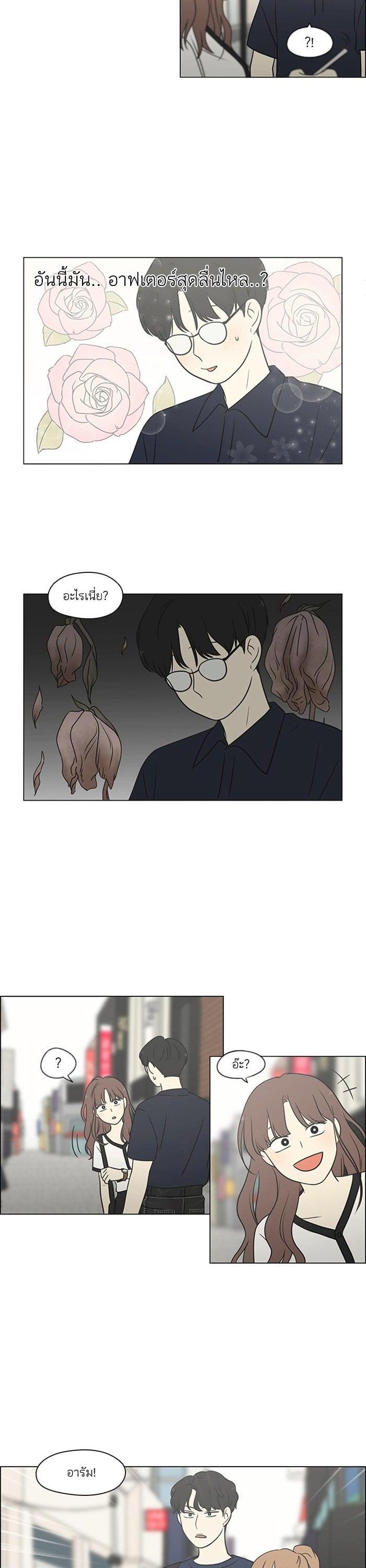 Manga-lc-com อ่านมังงะ อ่านการ์ตูน ออนไลน์ ฟรี Love Revolution รักนี้ต้องปฏิวัติ ตอนที่ 1 2 3 4 5 6 7 8 9 10 11 12 13 14 ฟรี ไม่มีโฆษณา Manga-lc - อ่าน มังงะ อ่าน การ์ตูน ออนไลน์ อ่านมังงะ ฟรี