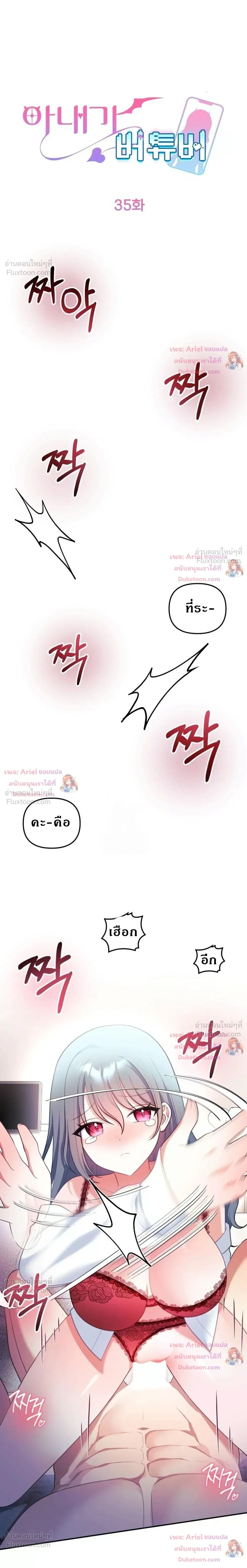 Doujin-Lc- อ่าน โดจิน มังฮวา เกาหลี ญี่ปุ่น จีน แปลไทย My Wife is a VTuber ตอนที่ 1 2 3 4 5 6 7 8 9 10 11 12 13 14 ฟรี ไม่มีโฆษณา อ่าน โดจิน Manhwa เกาหลี ญี่ปุ่น จีน เรามีครบ คัดมาให้เน้นๆ โดจิน 18+ รับประกันความฟินโดย  Doujin Lc
