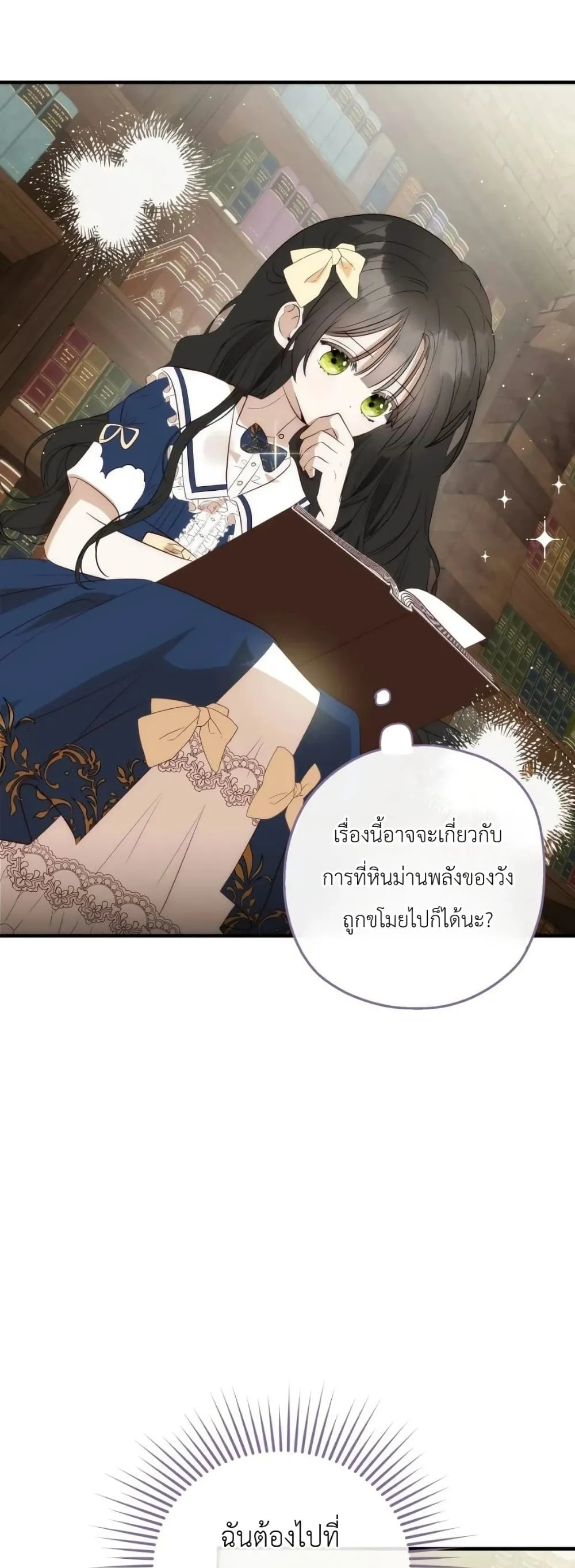 Manga-lc-com อ่านมังงะ อ่านการ์ตูน ออนไลน์ ฟรี How to Survive as the Daughter of the Emperor Who Killed Me ตอนที่ 1 2 3 4 5 6 7 8 9 10 11 12 13 14 ฟรี ไม่มีโฆษณา Manga-lc - อ่าน มังงะ อ่าน การ์ตูน ออนไลน์ อ่านมังงะ ฟรี