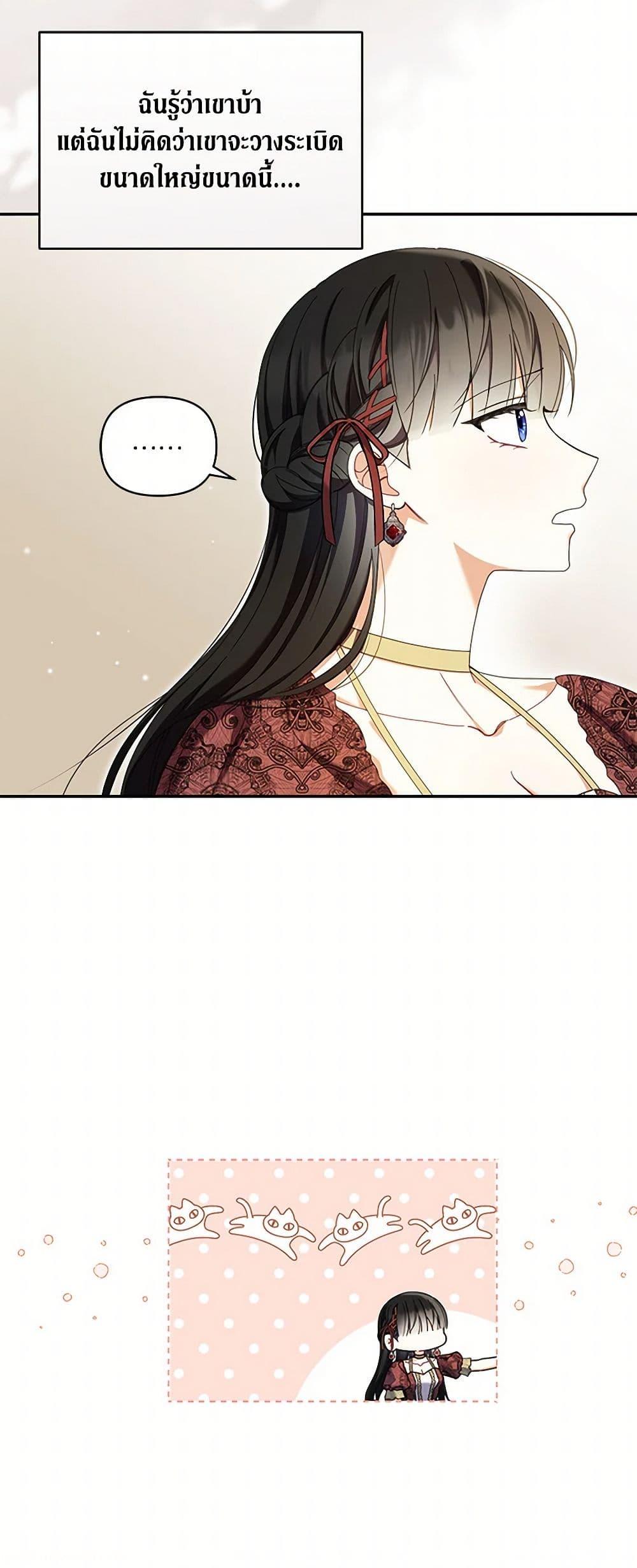 Manga-lc-com อ่านมังงะ อ่านการ์ตูน ออนไลน์ ฟรี Reforming My Regretful Husband ตอนที่ 1 2 3 4 5 6 7 8 9 10 11 12 13 14 ฟรี ไม่มีโฆษณา Manga-lc - อ่าน มังงะ อ่าน การ์ตูน ออนไลน์ อ่านมังงะ ฟรี