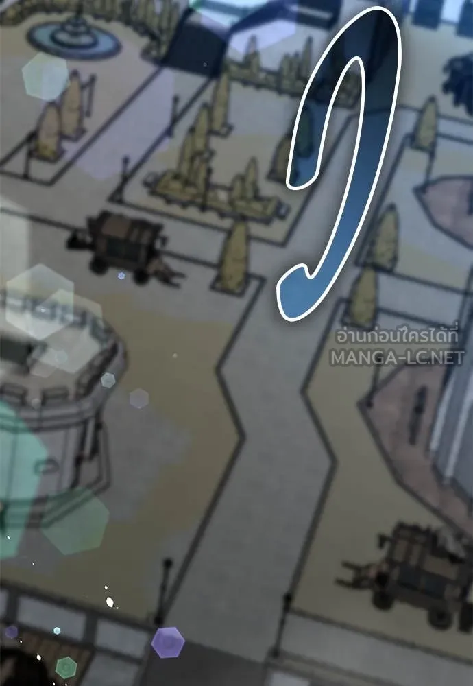 ผู้พิทักษ์เถื่อน ตอนที่ 26 รูปที่ 195