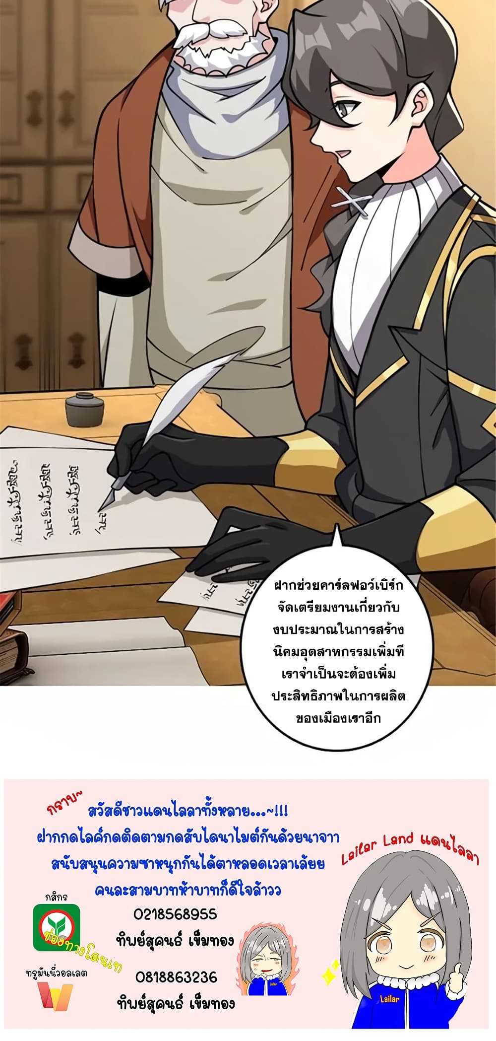 Manga-lc-com อ่านมังงะ อ่านการ์ตูน ออนไลน์ ฟรี Release That Witch ตอนที่ 1 2 3 4 5 6 7 8 9 10 11 12 13 14 ฟรี ไม่มีโฆษณา Manga-lc - อ่าน มังงะ อ่าน การ์ตูน ออนไลน์ อ่านมังงะ ฟรี