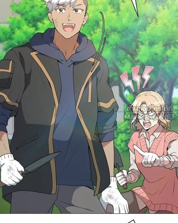 คนสวนโลกฮันเตอร์ ตอนที่ 74 รูปที่ 66