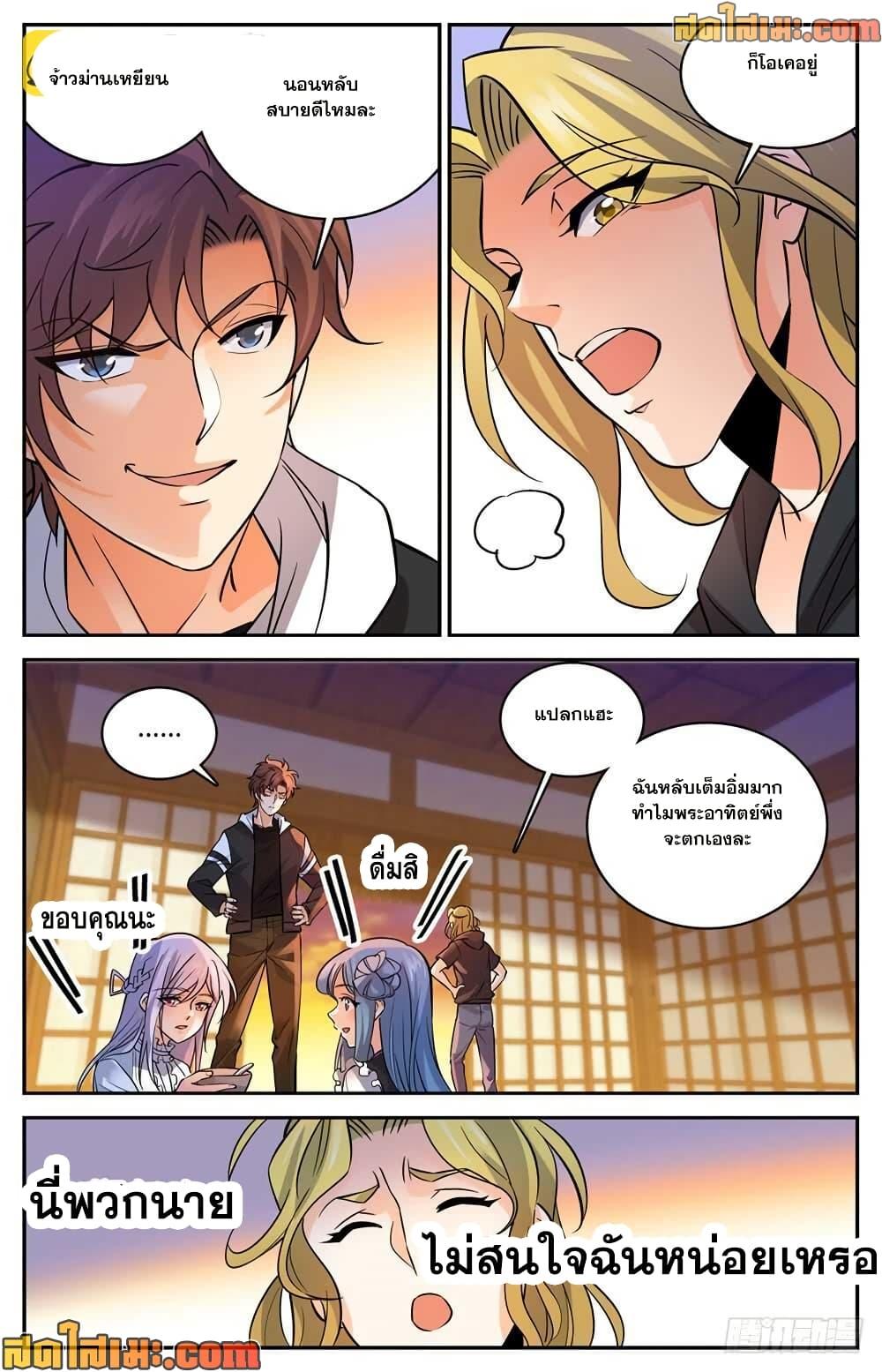 Manga-lc-com อ่านมังงะ อ่านการ์ตูน ออนไลน์ ฟรี Versatile Mage จอมเวทย์เต็มพิกัด ตอนที่ 1 2 3 4 5 6 7 8 9 10 11 12 13 14 ฟรี ไม่มีโฆษณา Manga-lc - อ่าน มังงะ อ่าน การ์ตูน ออนไลน์ อ่านมังงะ ฟรี