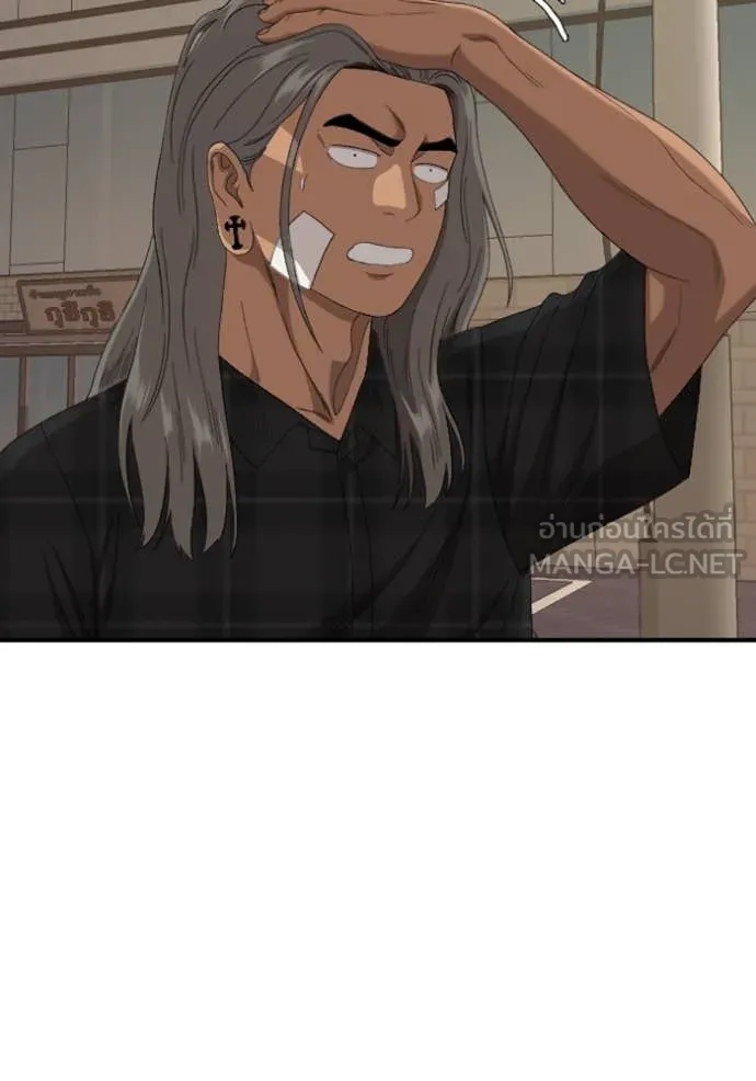 BAD GUY ตอนที่ 255 รูปที่ 123