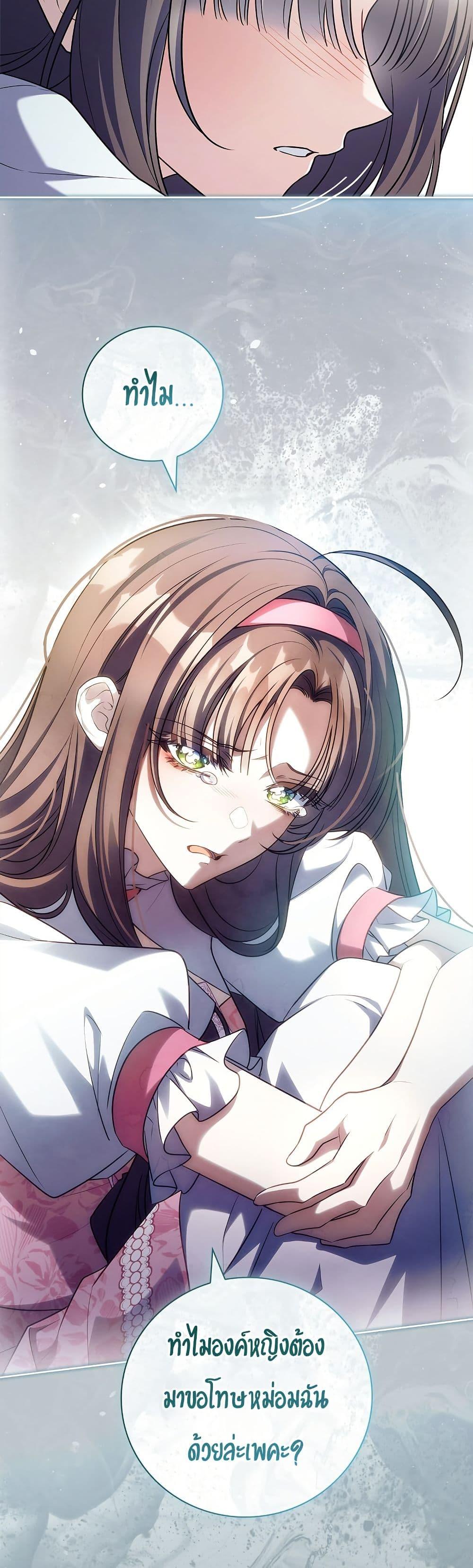 Manga-lc-com อ่านมังงะ อ่านการ์ตูน ออนไลน์ ฟรี The Father and the Daughter ตอนที่ 1 2 3 4 5 6 7 8 9 10 11 12 13 14 ฟรี ไม่มีโฆษณา Manga-lc - อ่าน มังงะ อ่าน การ์ตูน ออนไลน์ อ่านมังงะ ฟรี