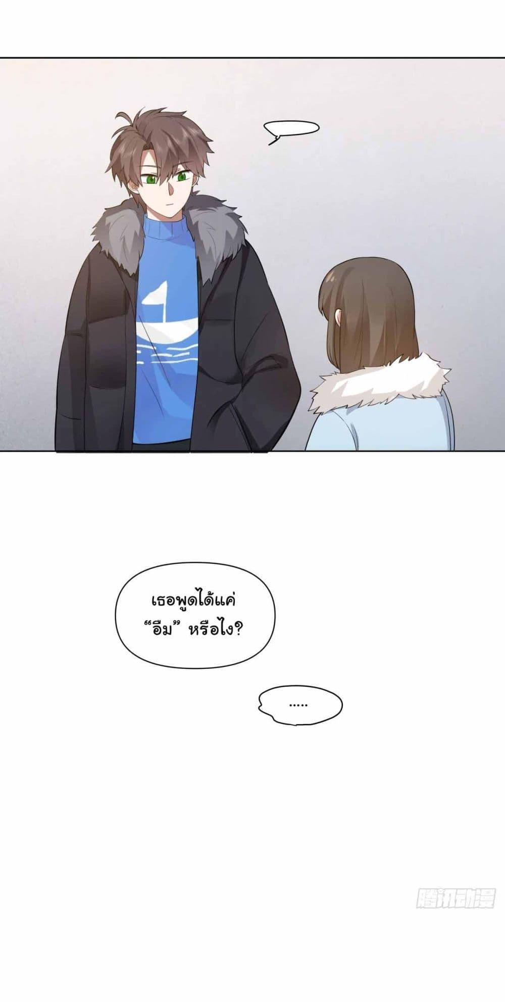 Manga-lc-com อ่านมังงะ อ่านการ์ตูน ออนไลน์ ฟรี I Really Don’t Want to be Reborn ตอนที่ 1 2 3 4 5 6 7 8 9 10 11 12 13 14 ฟรี ไม่มีโฆษณา Manga-lc - อ่าน มังงะ อ่าน การ์ตูน ออนไลน์ อ่านมังงะ ฟรี